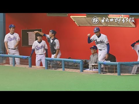 【第２日】魁星旗秋田県中学秋季野球【ハチ公ドーム】