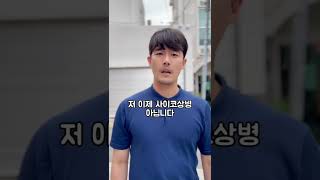 길 가다가 푸른거탑 김상병님 만났습니다…