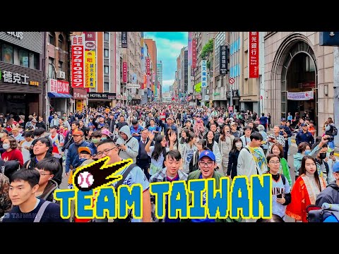 Taiwan Celebrates WBSC Premier12 Championship with Parade｜4K HDR｜就一起 TEAM TAIWAN 英雄大遊行全程跟拍