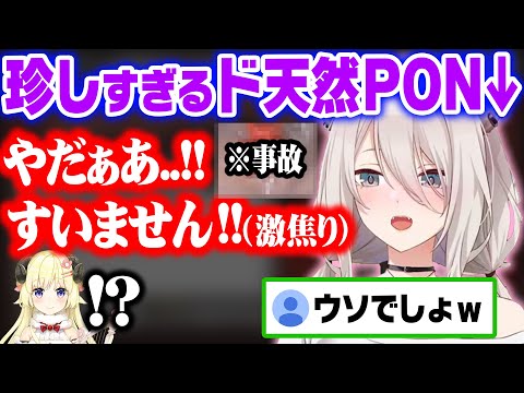 料理配信で異次元のPONをしてギャップある焦り声で謝罪するししろんが可愛いすぎるw【ホロライブ 切り抜き/】