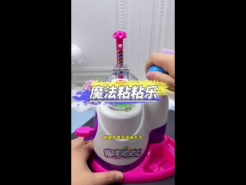 This magic ball sticky music is also too fun, can DIY all kinds of interesting shapes, QQ elastic s