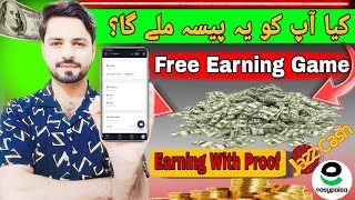 Without Investment Online Free Earning App In Pakistan | Best Earning App | Abhi Start Karen