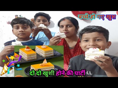 यहाँ है एक वीडियो जो आपको "दो दो खुशी" से कुछ अलग दिखाएगा! #gunjanfamily #viral #daliy #vlogs