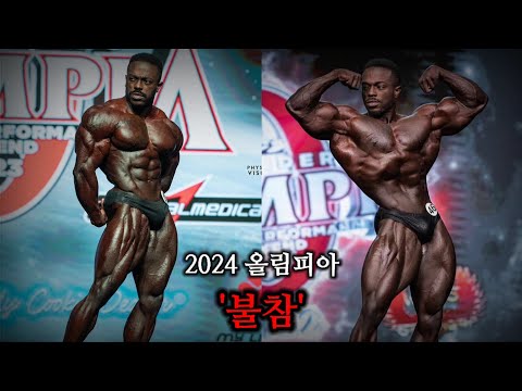 올해 지나면 은퇴할 CBUM 과 경쟁하지 못하는게 아쉬워 | 러프 디젤, 2024 올림피아 불참 이유