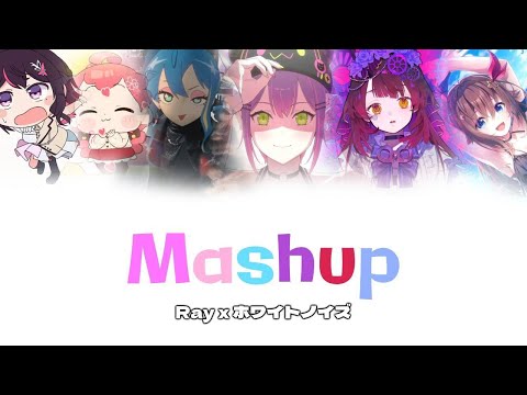 【Hololive Remix】Still Waiting For Love - 常闇トワ x ホロライブ0期生 (ray x ホワイトノイズ Mashup)