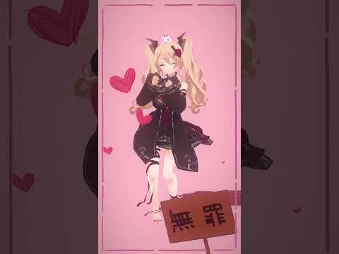 【 #varkshorts 】美少女無罪♡パイレーツ - 踊ってみた！【 #魔宮マオ 】