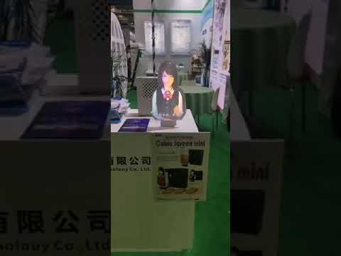 20201127第11回中国国際健康製品展2020アジア自然栄養健康製品展CubicScreen miniご導入