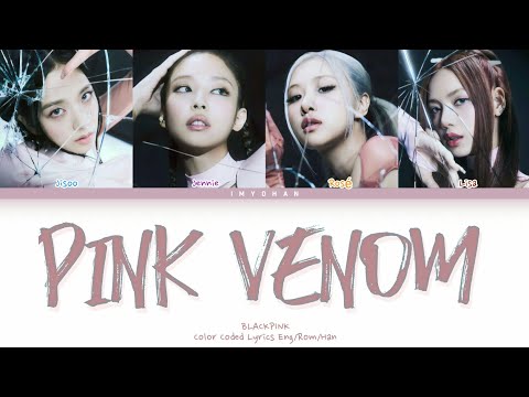 [TEASER] BLACKPINK Pink Venom Teaser Lyrics  | Color Coded | Han/Rom/Eng