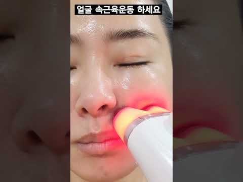 📢50대피부를 20대처럼 ⚒️피부속 근육운동 하세요⚒️#홈케어 #skincare #중주파 #저주파 #마사지 #근육운동 #속근육