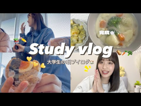 【Vlog】大学生のテストの日ブイログ🏫📚そしてチャンネル登録者1000人達成✨🥹💞