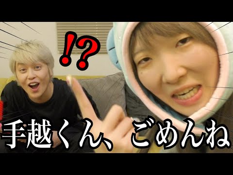 【やばっ】手越くんと初コラボで、まあたそ大暴走！手越くんお手上げ状態のまま2人でお絵描きパンケーキ対決したら爆笑じゃったwww【英語禁止】