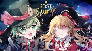 【クリスマス曲】last Starry / ラメリィ【作詞作曲してみた】【オリジナル曲】