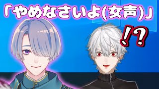 弦月藤士郎の突然の女声に驚く葛葉とスルーする渋谷ハジメ【にじさんじ/切り抜き】