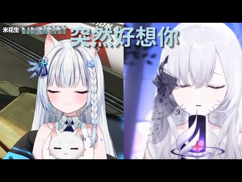 【合唱】突然好想你 |  Restia x 厄倫蒂兒(雙人合唱版)