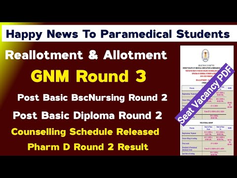 📣Happy News  Students GNM Round 3 & Post Basic Bscnursing & Diploma Course Round 2 Schedule Released