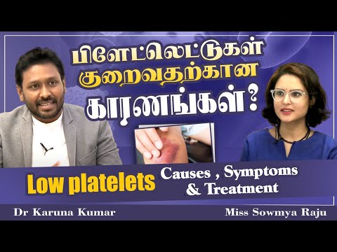 Low Platelets Reasons  and Treatment in Tamil | How to Identify symptoms | Dr Karuna Kumar