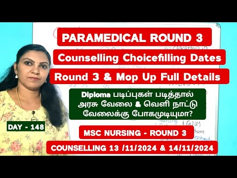 Day 148 Round 3 Counselling Date & Diploma Application TN Paramedical Counselling 2024