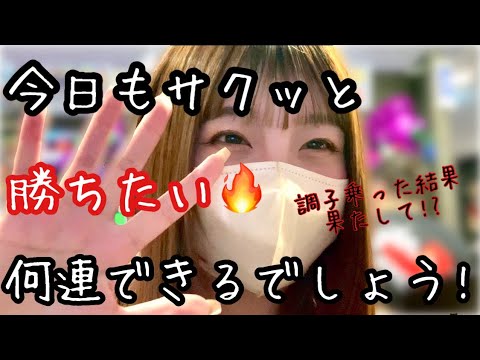 【新世紀エヴァンゲリオン〜未来への咆哮〜】またまたエヴァでぶっ壊し目指して！No.130