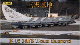 2023.1.12 三沢基地 F-16 14FS Team Samurai ハイレートクライム！！