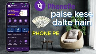 PHONE PE PAR PAISE KESE DALTE HAIN FULL REVIEW