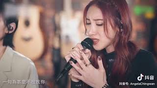 必杀技 (Bi Sha Ji) I Douyin cover #粤语