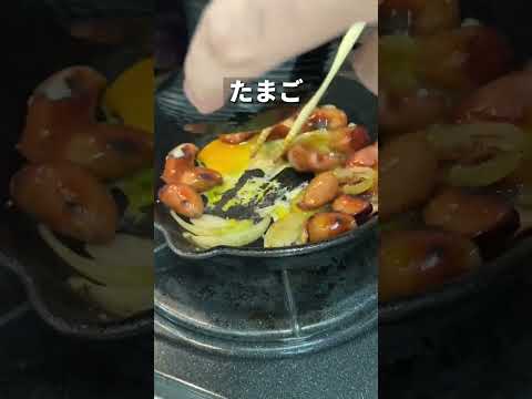 【キャンプ飯】めちゃくちゃ漢飯🌝 #shorts