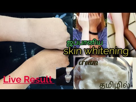 Japanese skin whitening cream Tamil/Homemade skin whitening cream/korean skin whitening cream