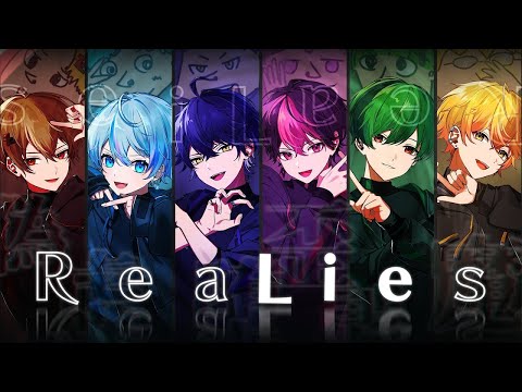 【off vocal】ReaLies【シクフォニ】【歌詞無し】