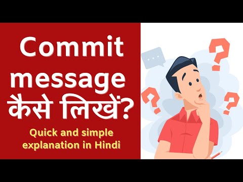 Commit Message Kaise Likhte Hain? Explained in Hindi