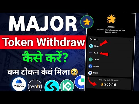 Major Airdrop Allocation and Withdrawal Process | Major Token Withdraw Bybit Exchange