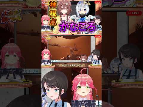 【かなころ】#ホロ大並走鎖バトル 奇跡おきまくりｗ【 #ホロライブ  / #切り抜き 】#vtuber #hololive