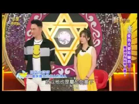 【周映君老師】手面相大解析 會保護自己女人的男人