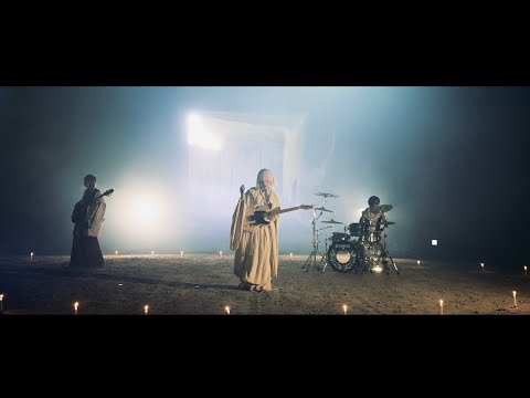 -真天地開闢集団-ジグザグ「死神」MV