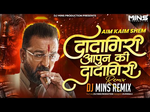 DADAGIRI APUN KI DADAGIRI  - AIM KEM  ( REMIX )  INSTAGRAM TRENDING - DJ MINS 2024