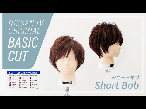 Basic cut of short bob hairstyle [Haircut tutorial]