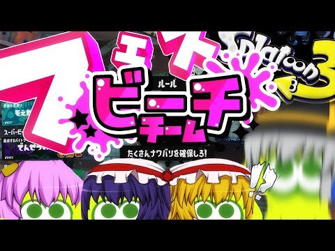 【ゆっくり実況】「フェスが来ましたよみなさん！！編」 リッターで目指せ!!!S+!!!!! part 21