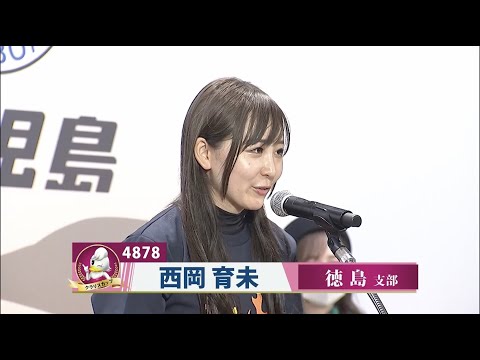 西岡育美「ひき肉です」