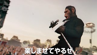 ロビー・ウィリアムスを“サル”の姿で描き出す衝撃作！映画『BETTER MAN／ベター・マン』特報