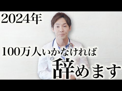 録画や録音はしないで下さい。