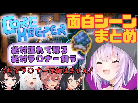 【わちゃわちゃ】深夜テンションでキレッキレのホロメン達【ホロライブ切り抜き/猫又おかゆ/白上フブキ/大空スバル/大神ミオ/鷹嶺ルイ】