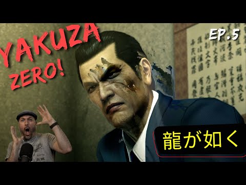 Learn Japanese with Yakuza0 - Mr. Kashiwagi is NOT ready for me!