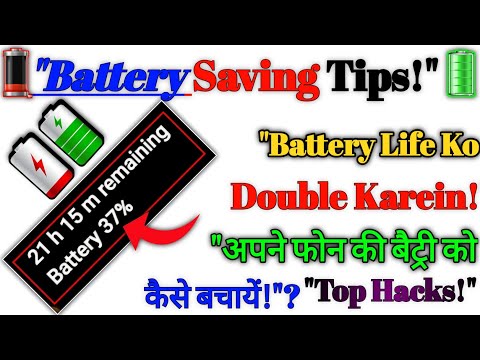 "Phone Ki Battery Ko Long Lasting Kaise Banayein: Best Tricks"