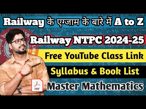 🔥 How to Prepare For Mathematics 🔥  A to Z About Railway NTPC 2024 |  Mathematics Syllabus