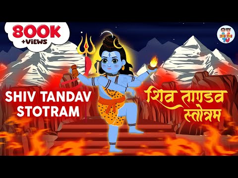 Shiv Tandav Stotram | शिव ताण्डव स्तोत्रम् | Har har shiv shankar | Jai Jai TV