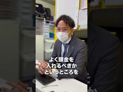 【不動産営業】お客様がよく悩まれるところは？ #shorts