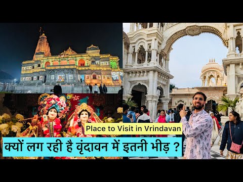 Best 5 Places to visit in Vrindavan | Vrindavan Tour Guide 2024