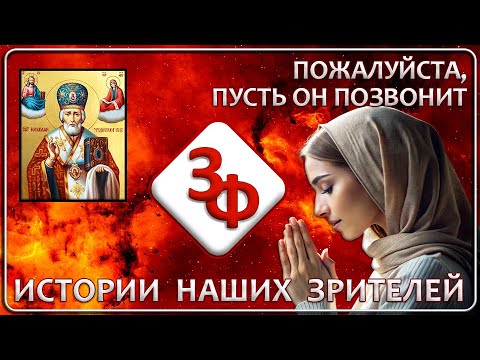 Ретроспектива 14-23 | Никогда не беспокойте без веской причины святых