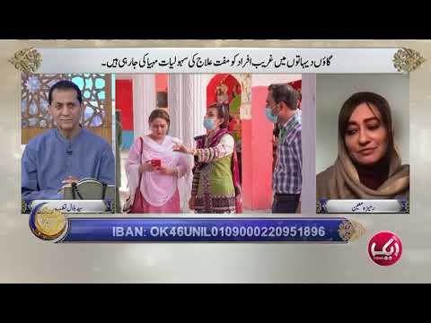 Transparent Hands CEO Rameeza Mueen made an appearance on Aik News