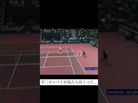 フェデラーにはスマッシュすら効かない#shorts #tennis #スローモーション #フェデラー