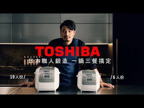 TOSHIBA 東芝 4mm極厚鍛造球釜6人份電子鍋(RC-10NMFTW) 中日文版